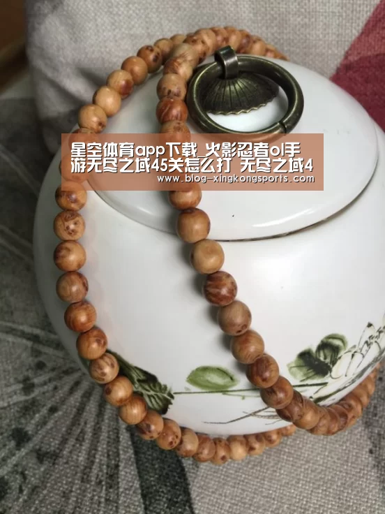 星空体育直播