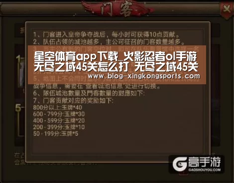 星空体育直播